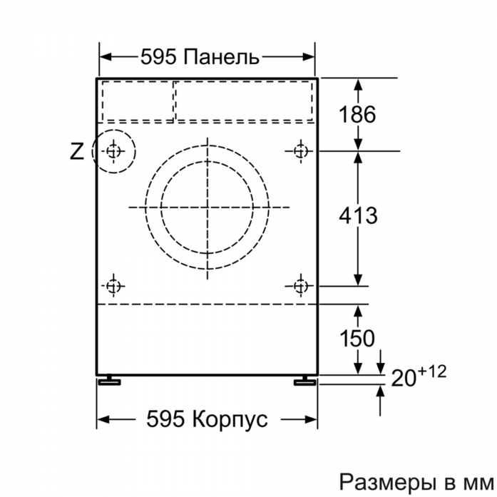Встраиваемая стиральная машина с сушкой Neff V6540X1OE в магазине «На диване» в Саратове  — Выгодная цена
